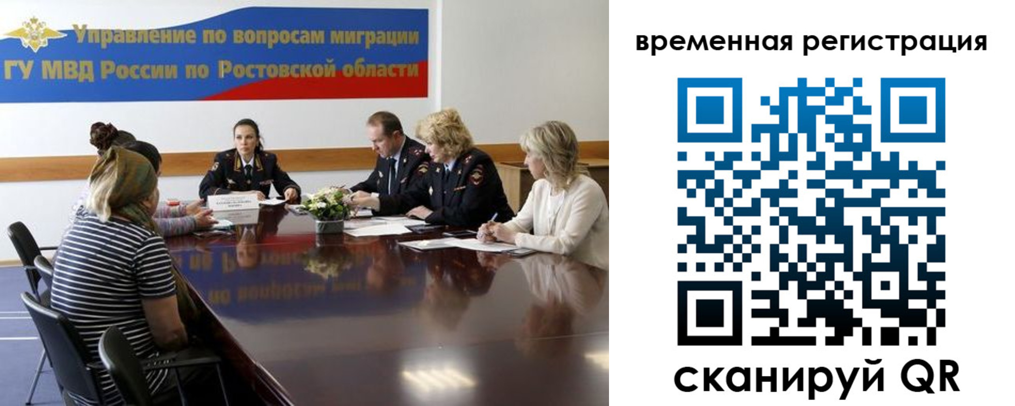 прописка ребенка в Лермонтове